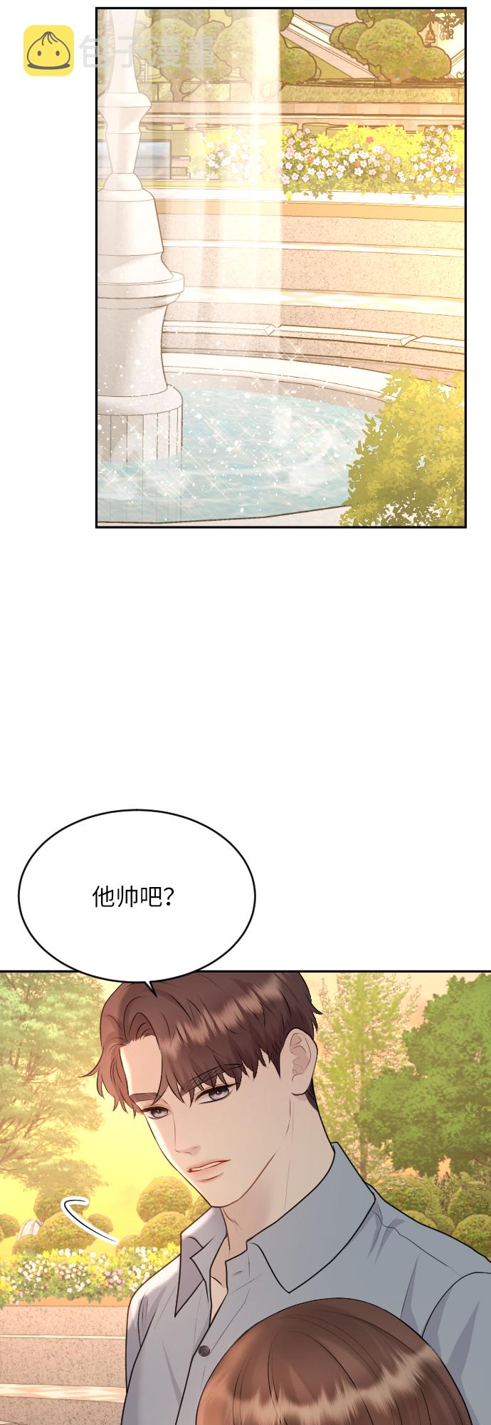 第21话33