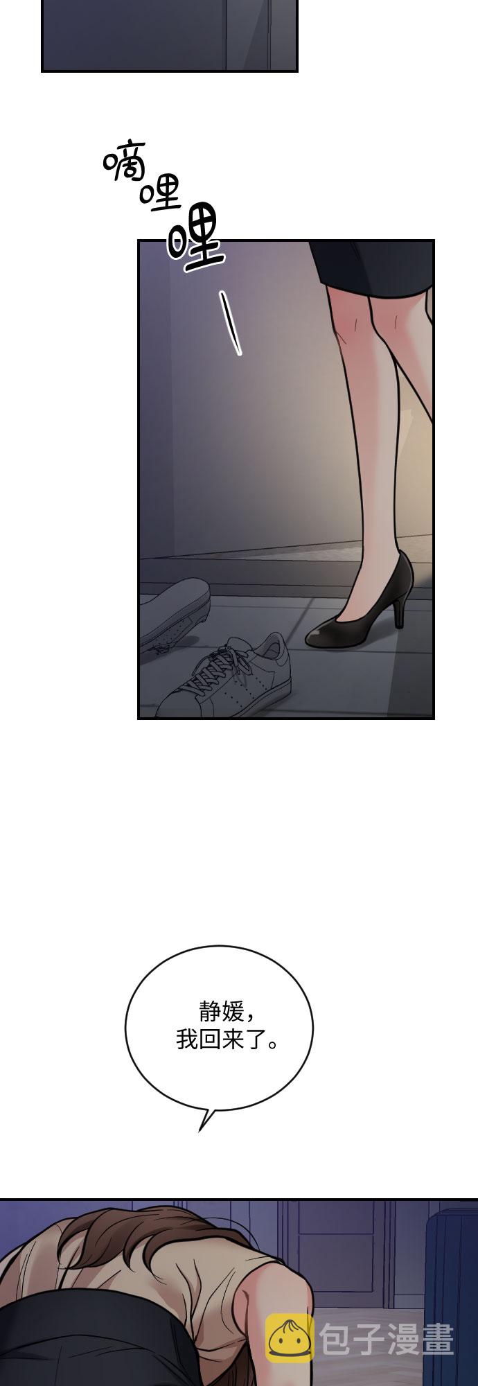 第27话26