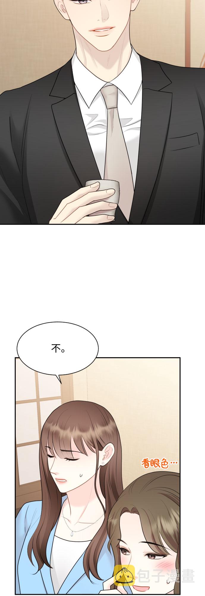 第5话8