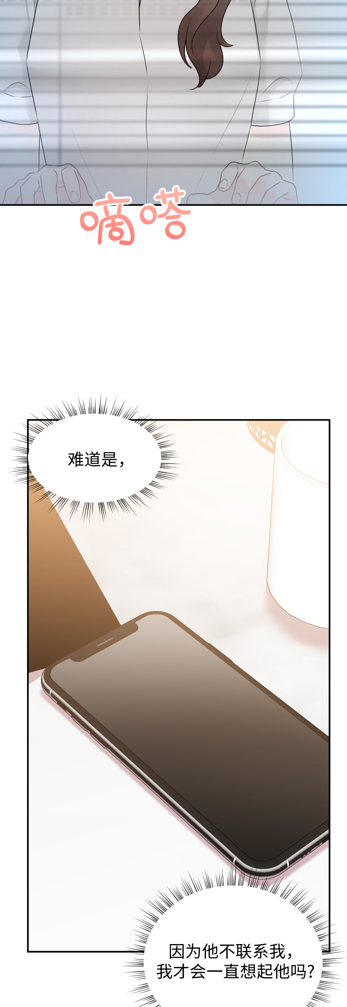 第14话46