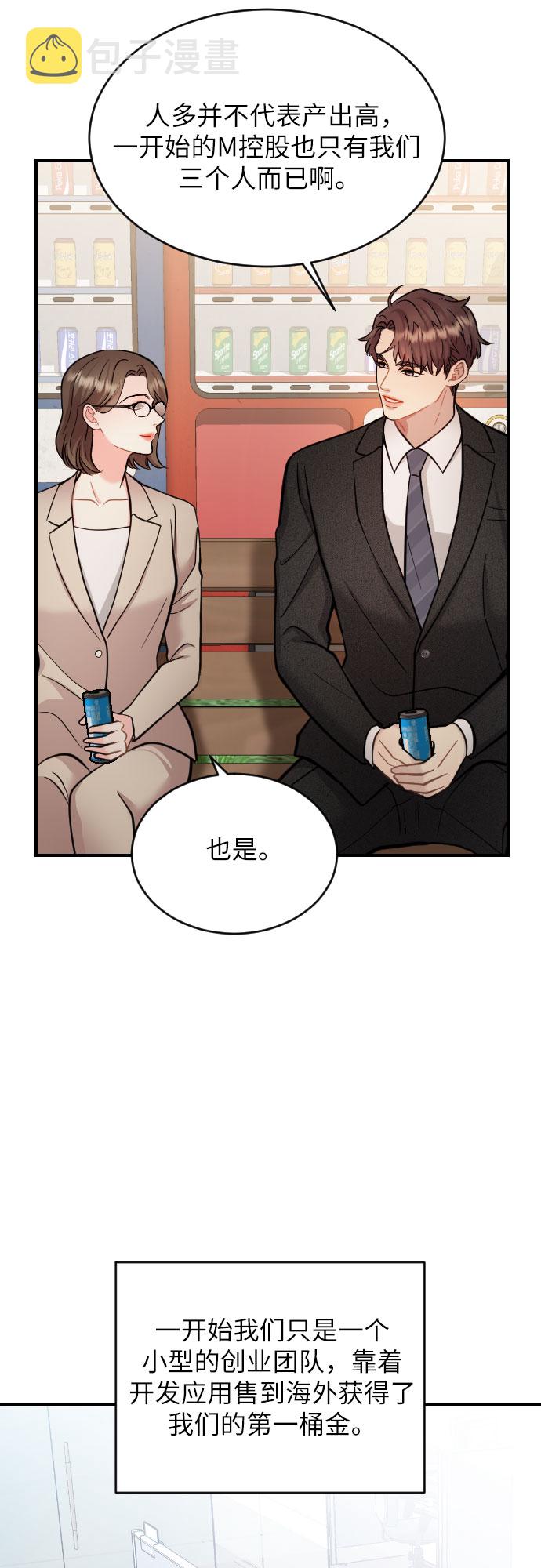 第24话9