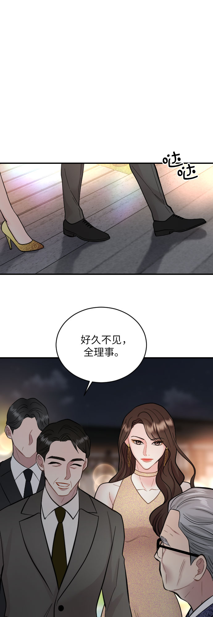 第30话68