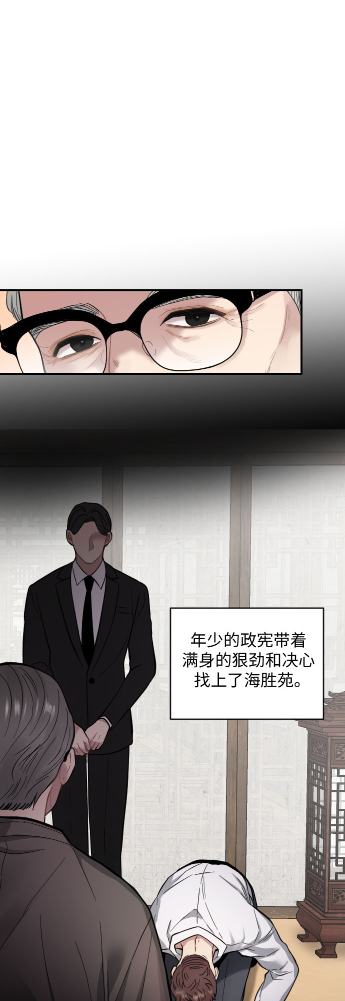 第26话25