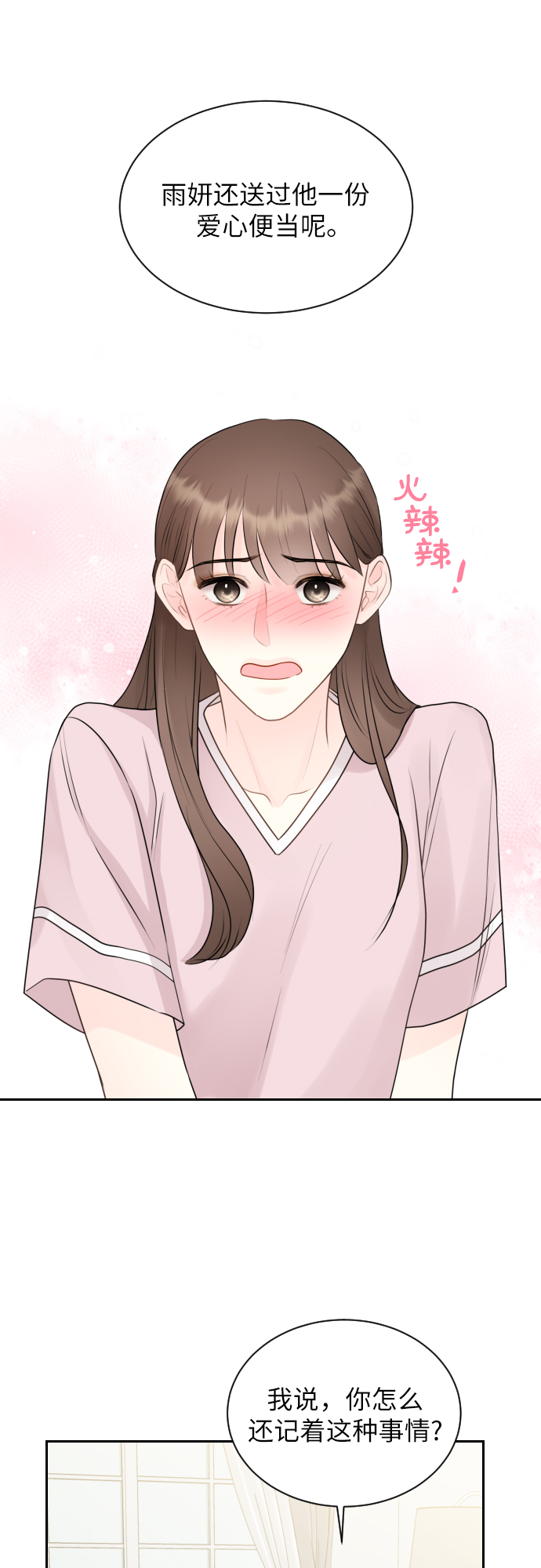 第8话13