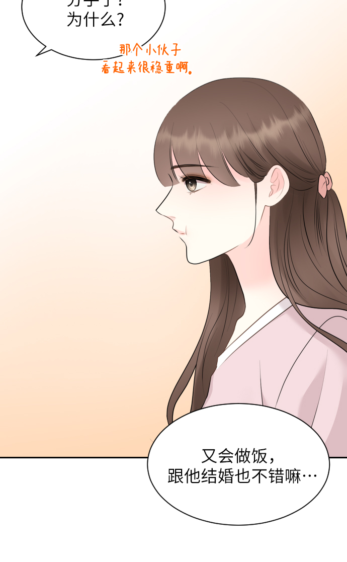 第8话18