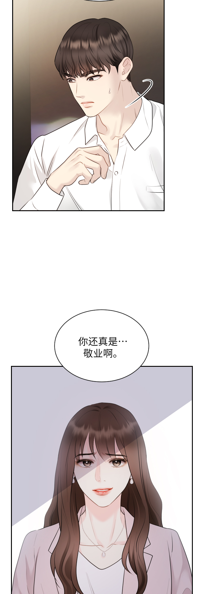 第1话24