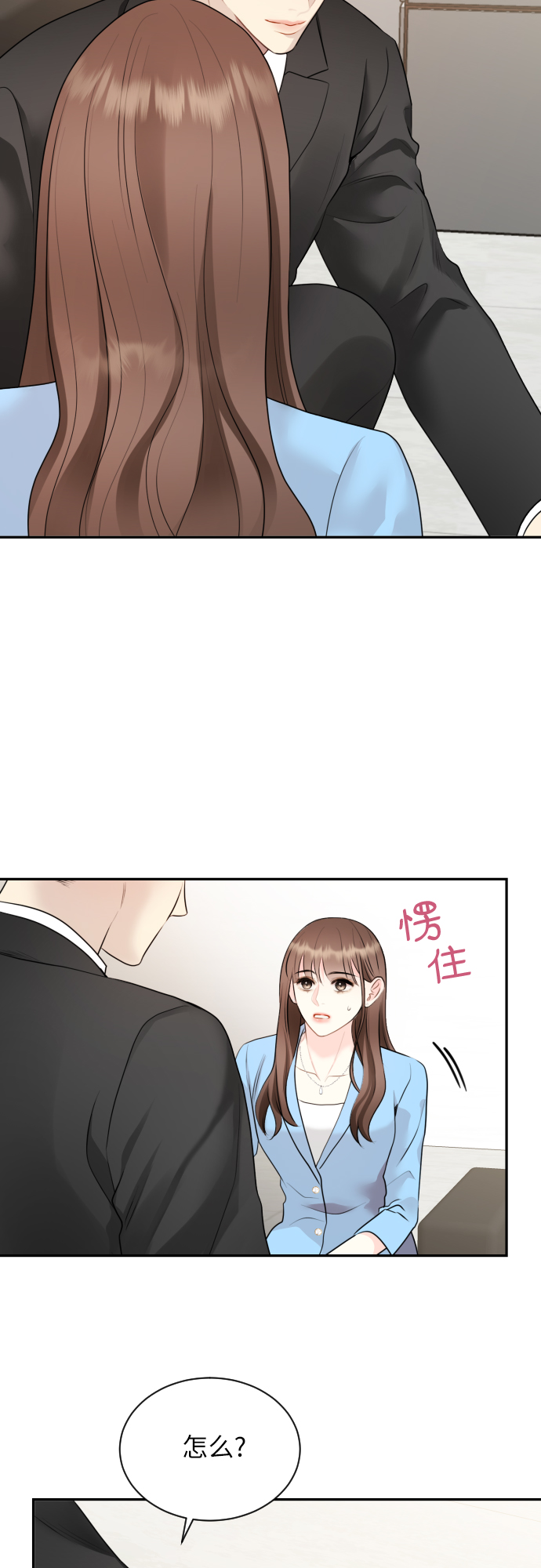 第4话33