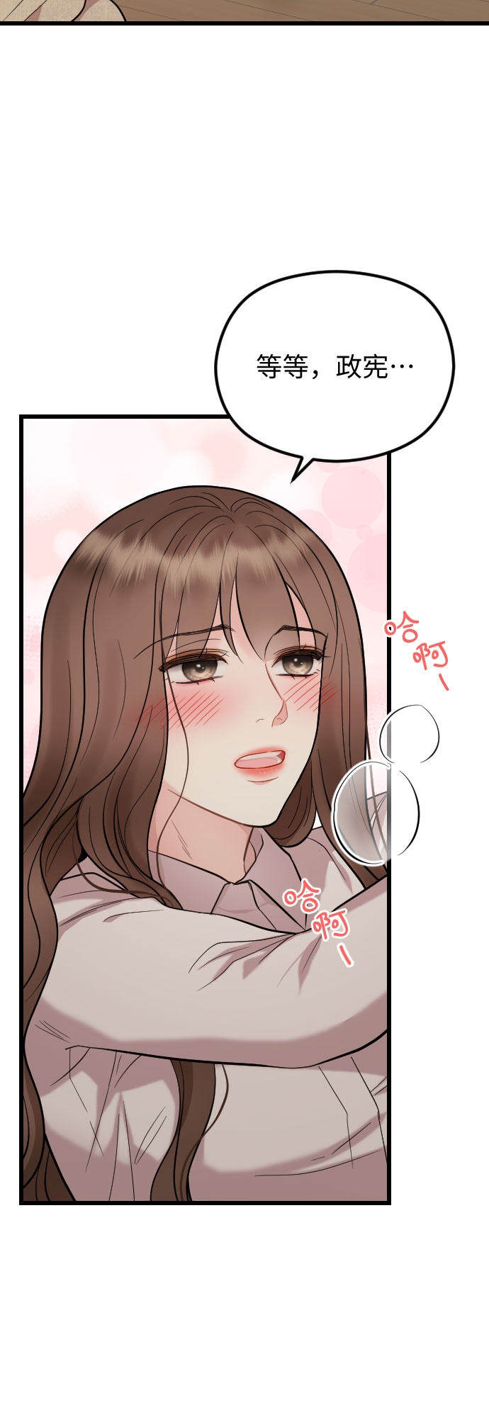 第49话41