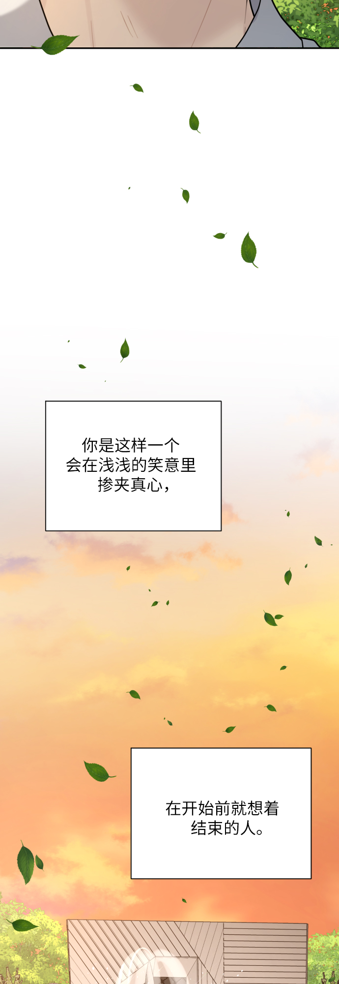 第19话65