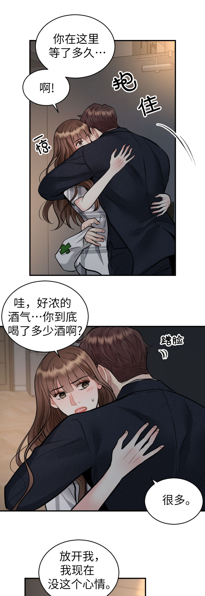 第34话35