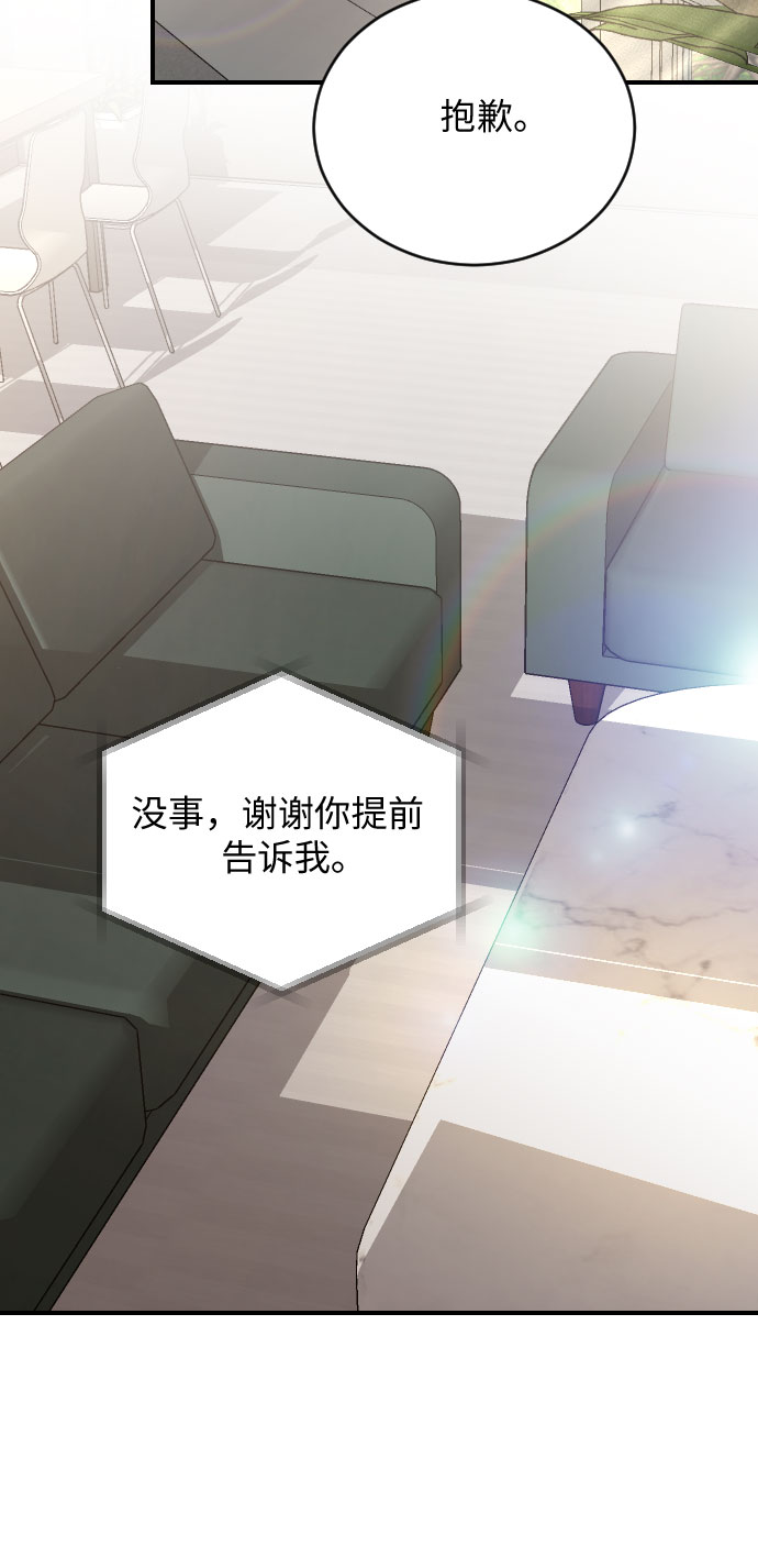 第27话20