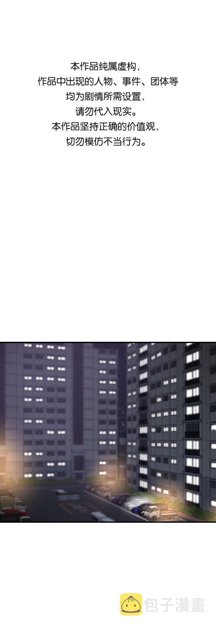 第33话0