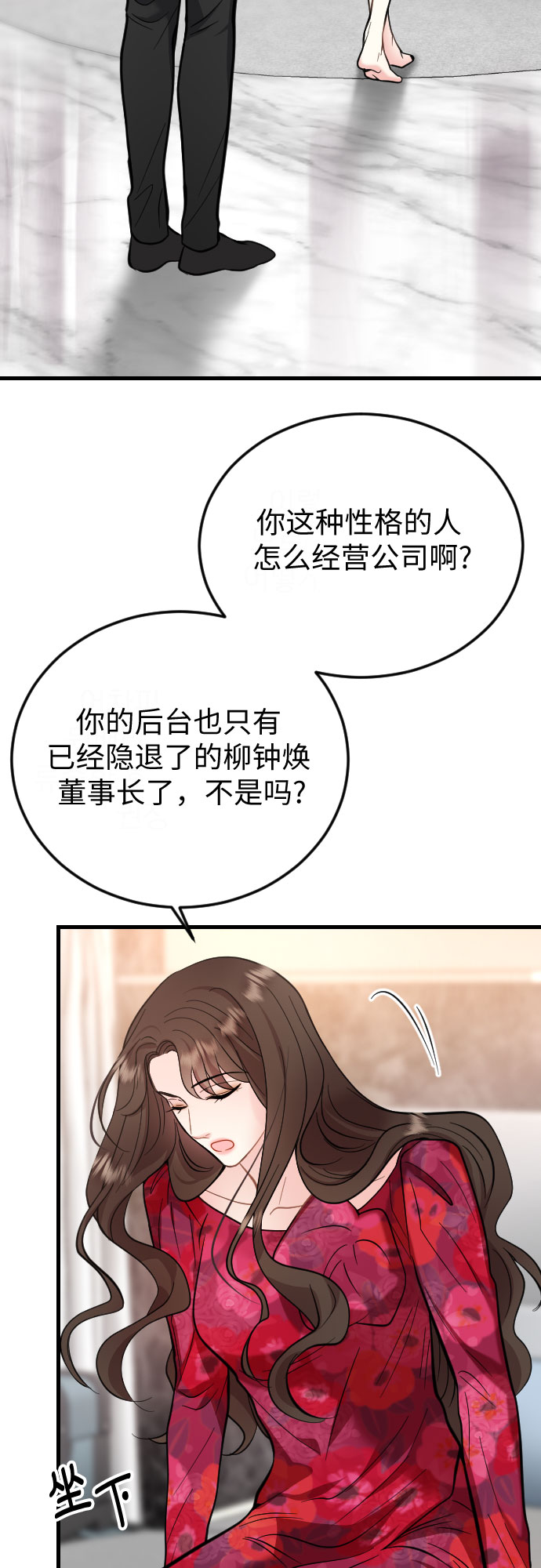 第41话30