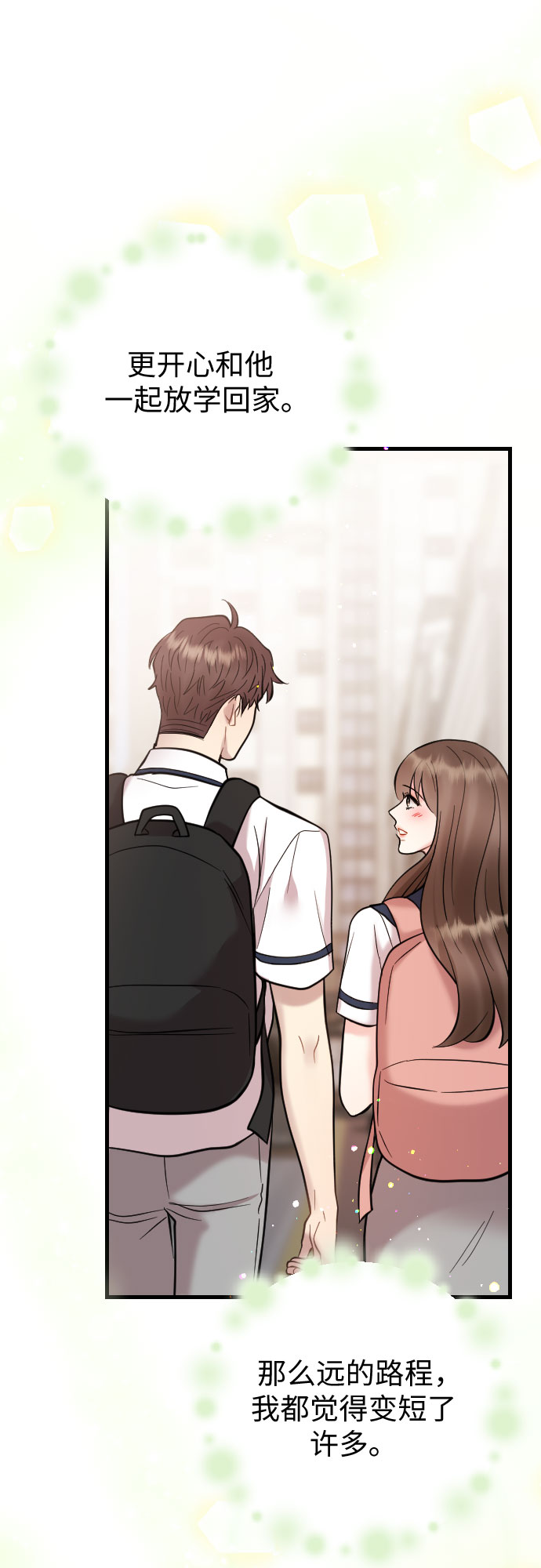 第48话22