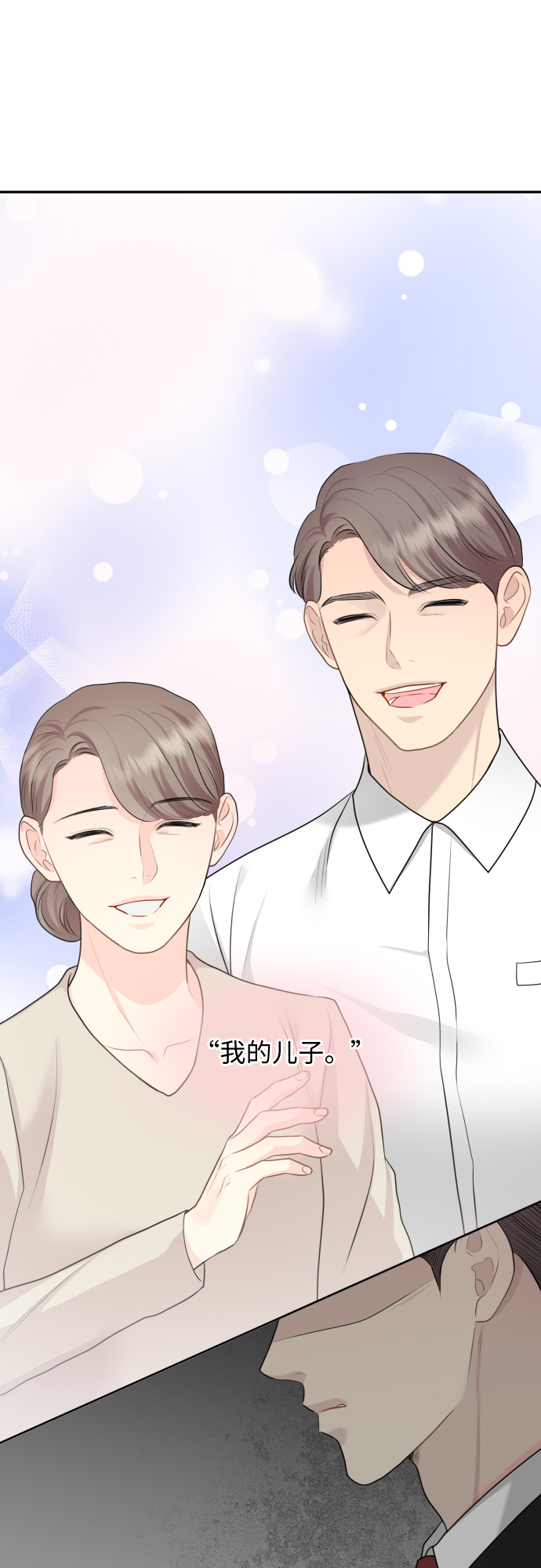 第10话18