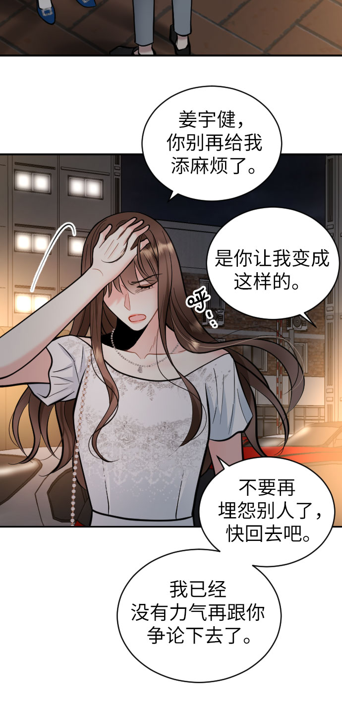 第34话5