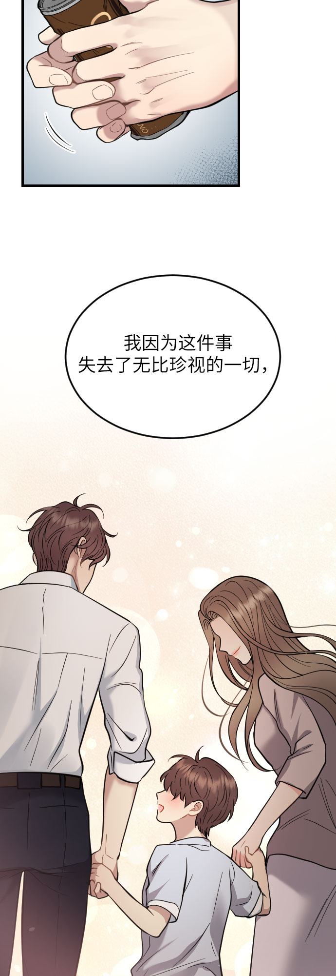 第39话31