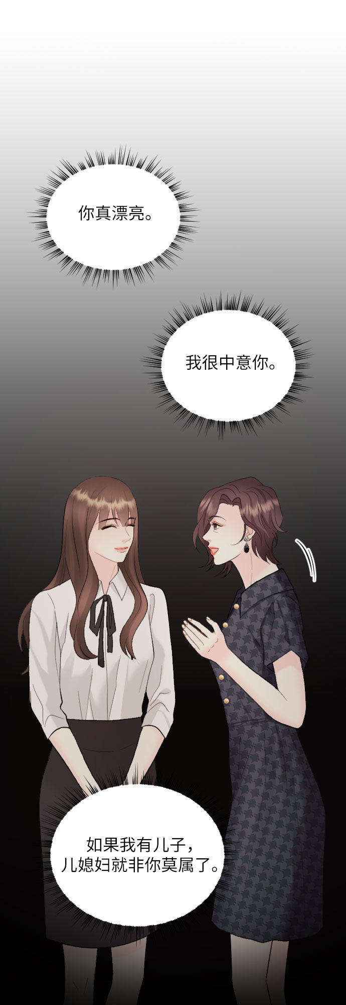 第22话32