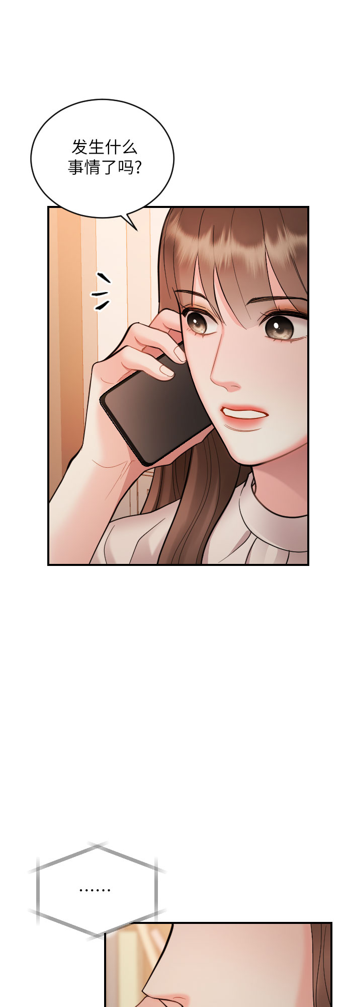第24话43