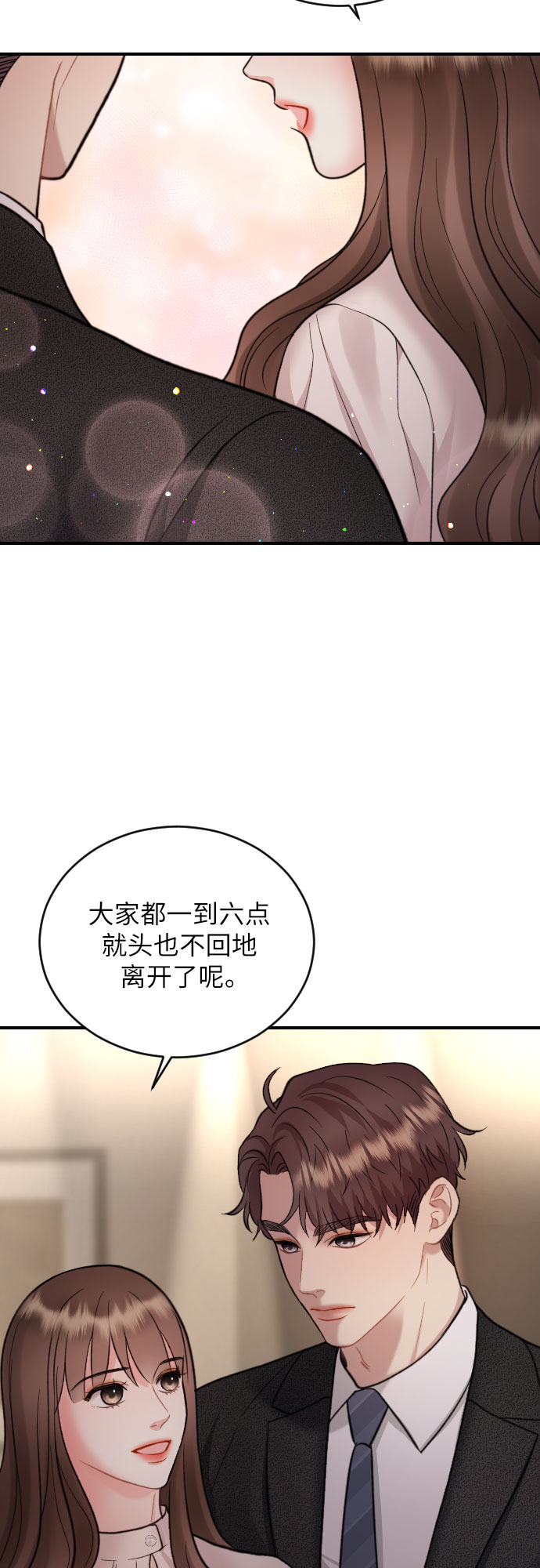第25话24