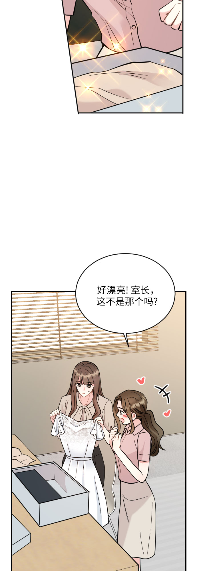 第30话7