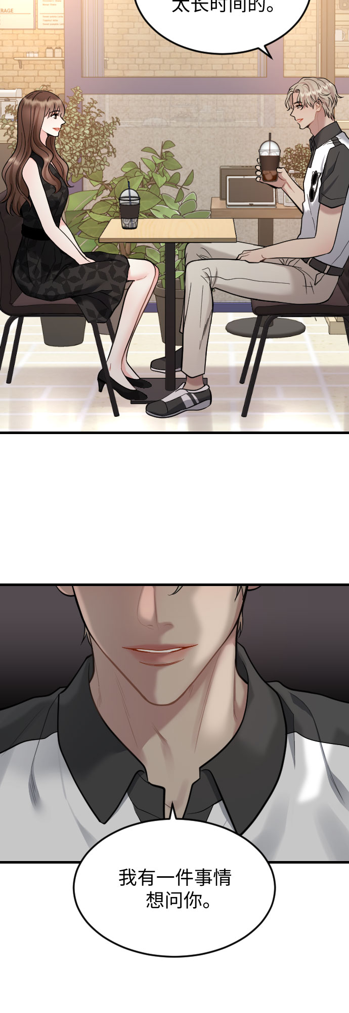第37话7