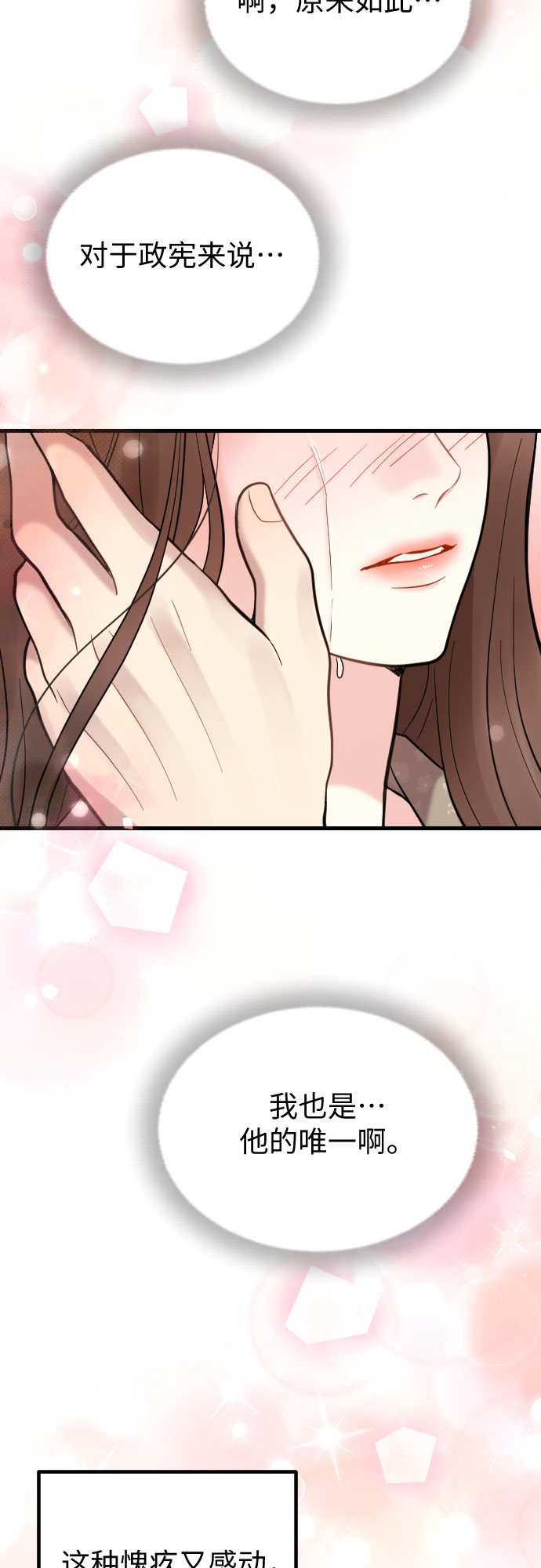 第46话37