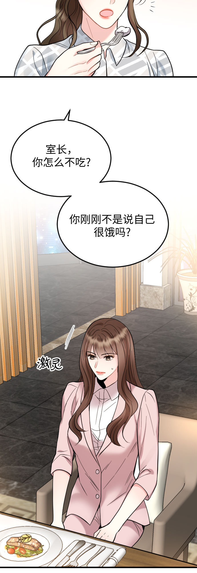 第40话36