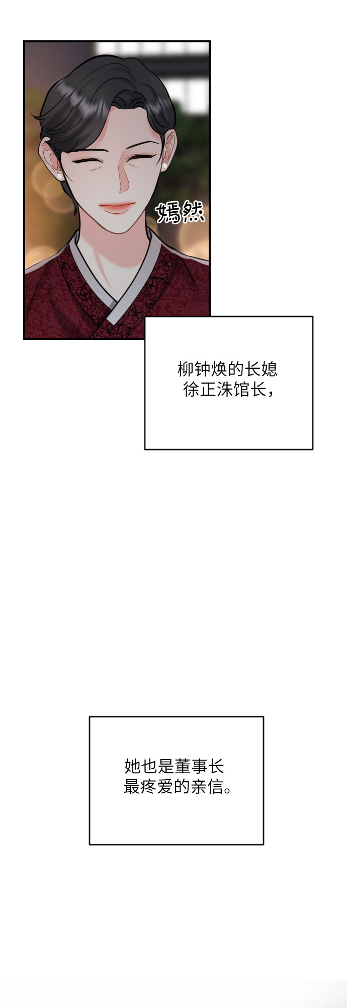 第30话39