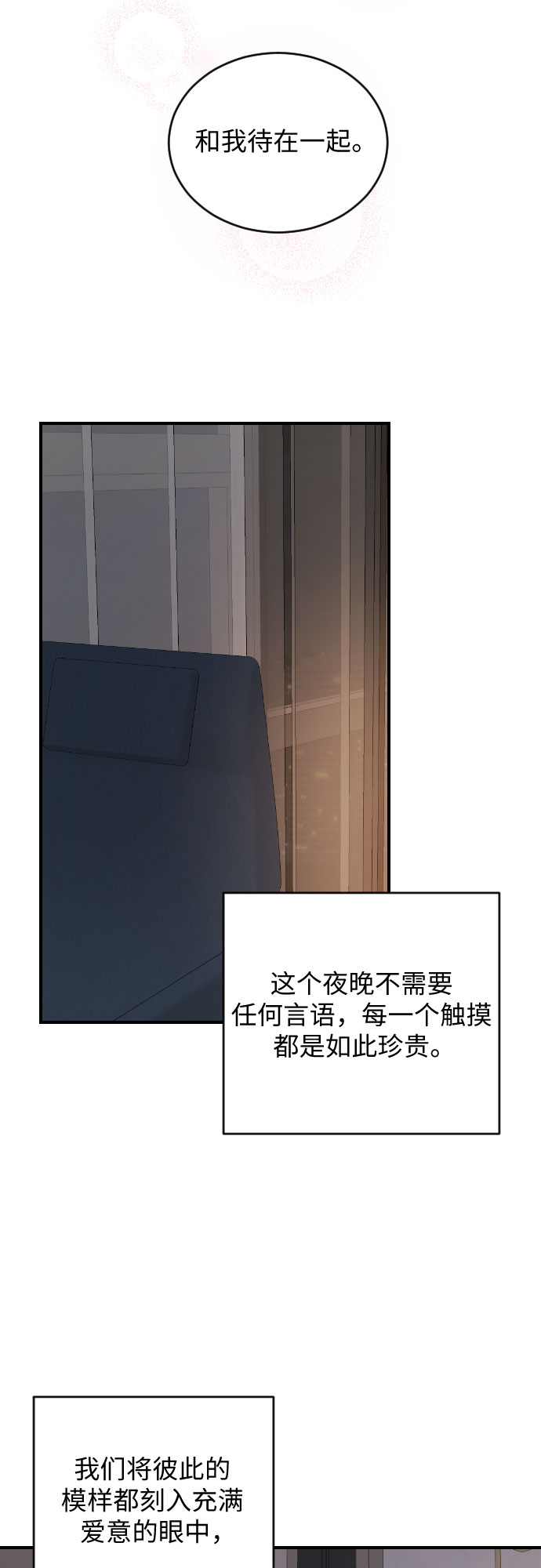 第29话40