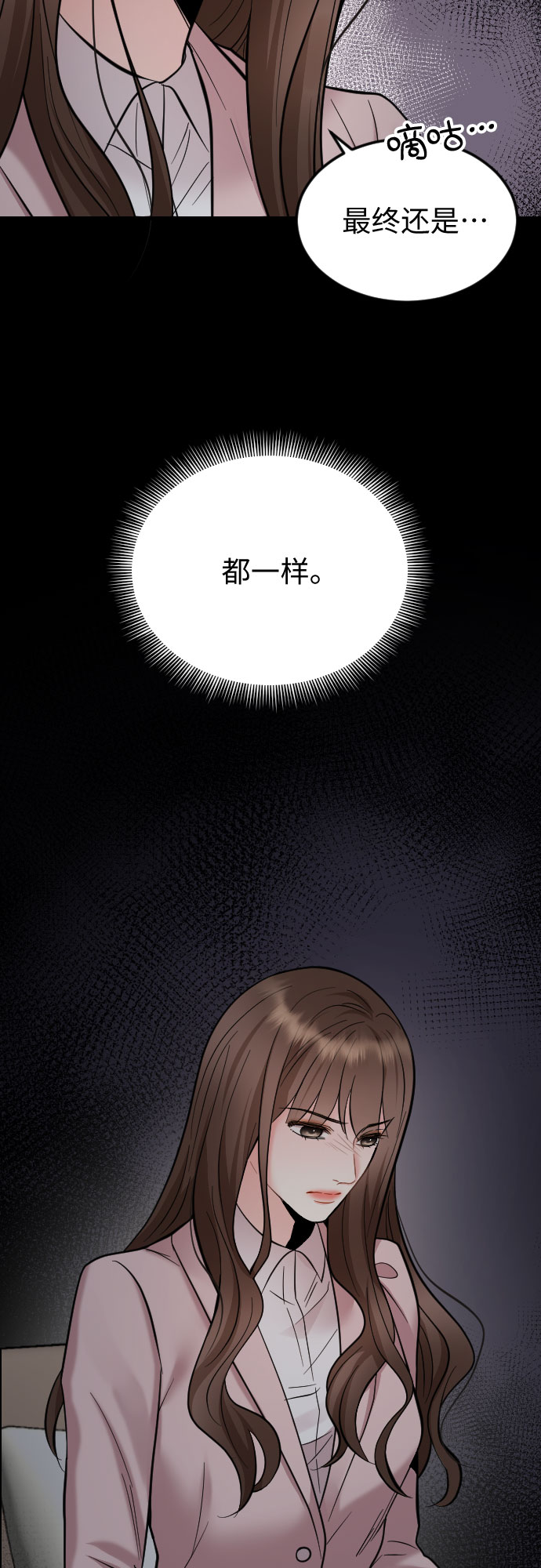 第40话58