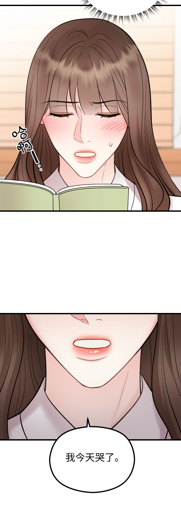 第48话12