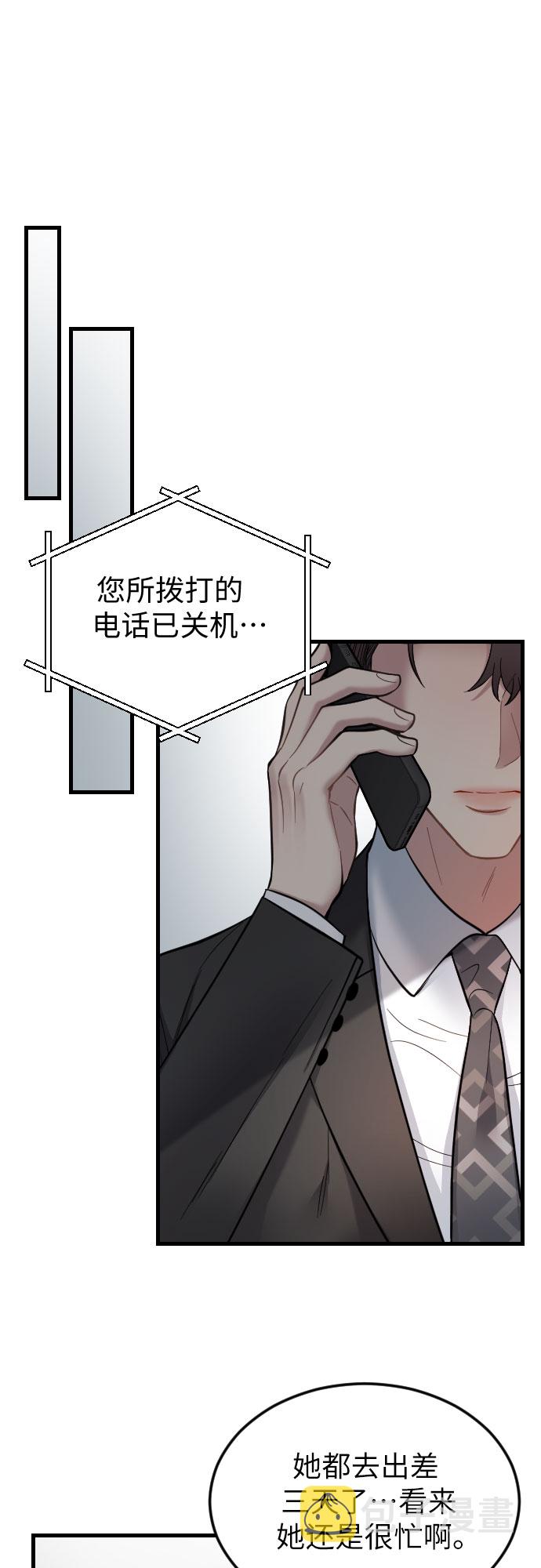 第39话55