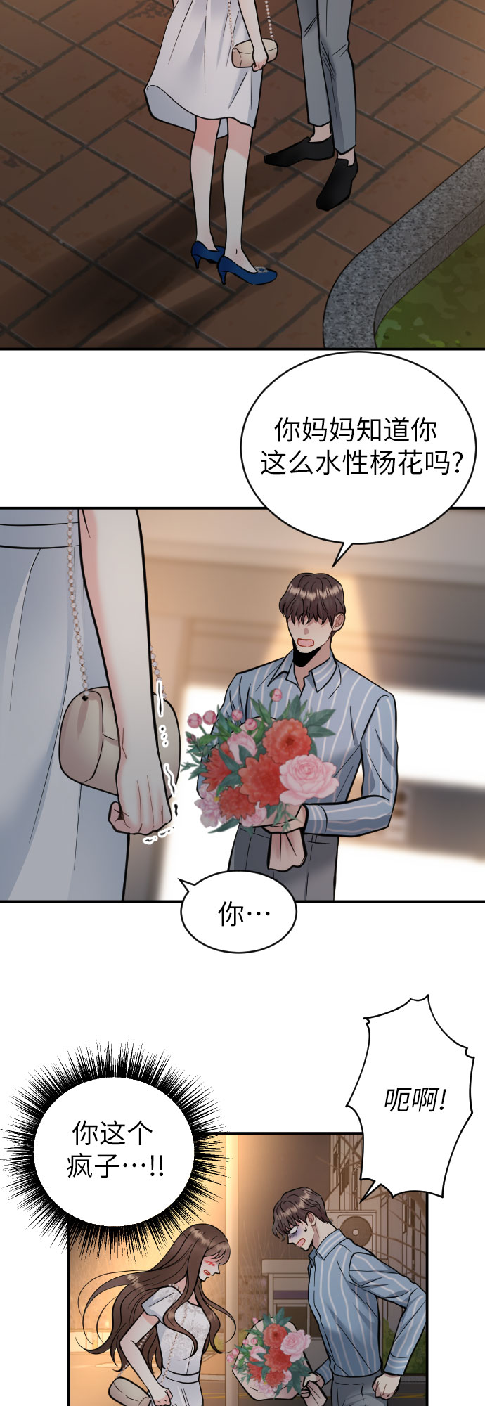 第34话1