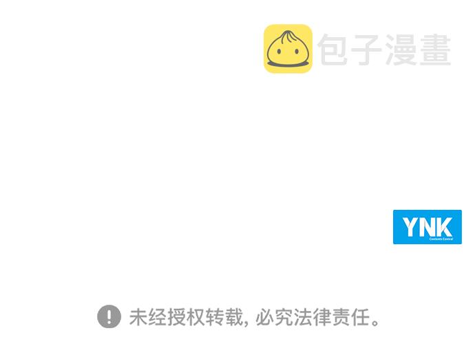 第19话69