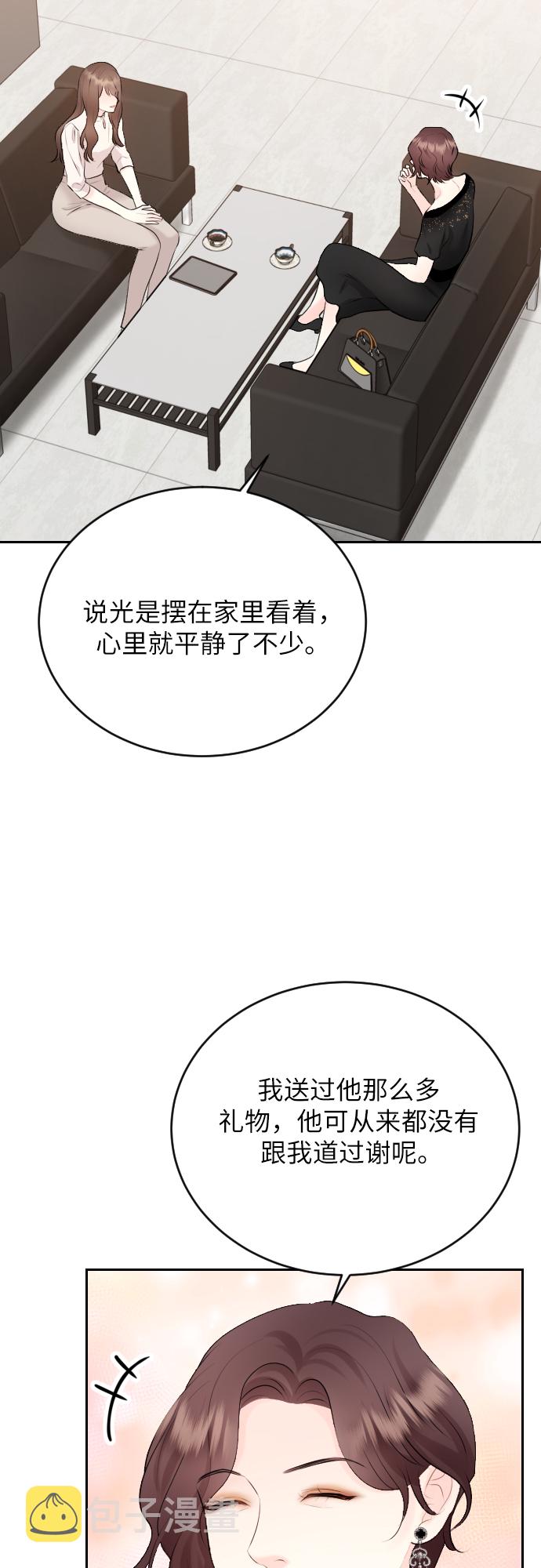 第21话63