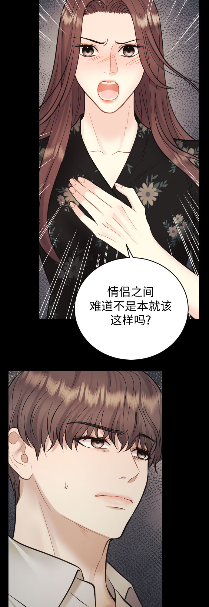 第33话22