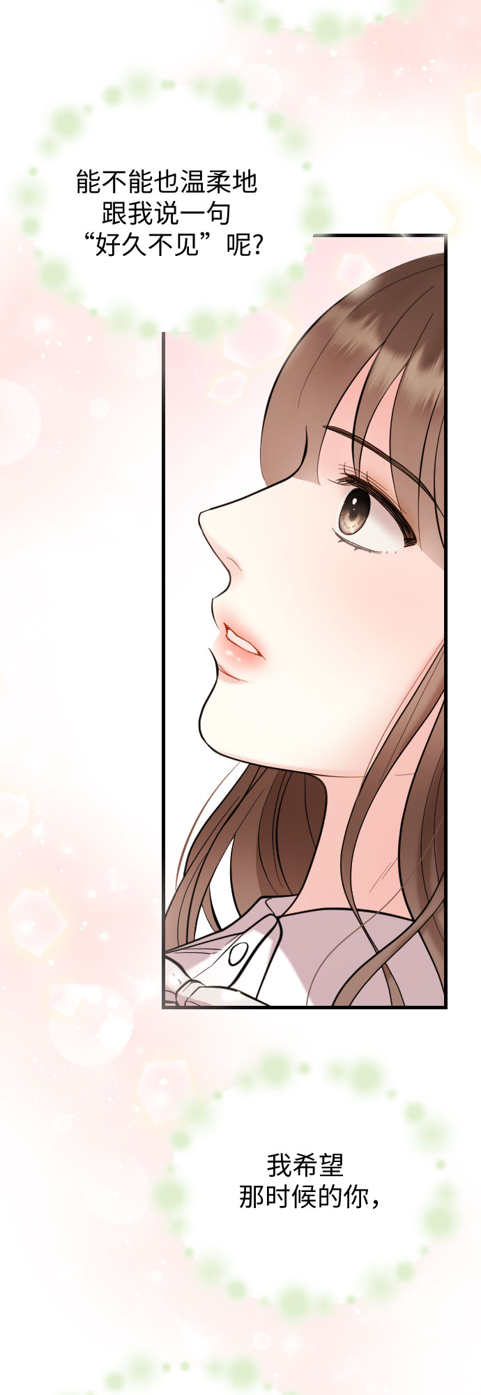 第48话40