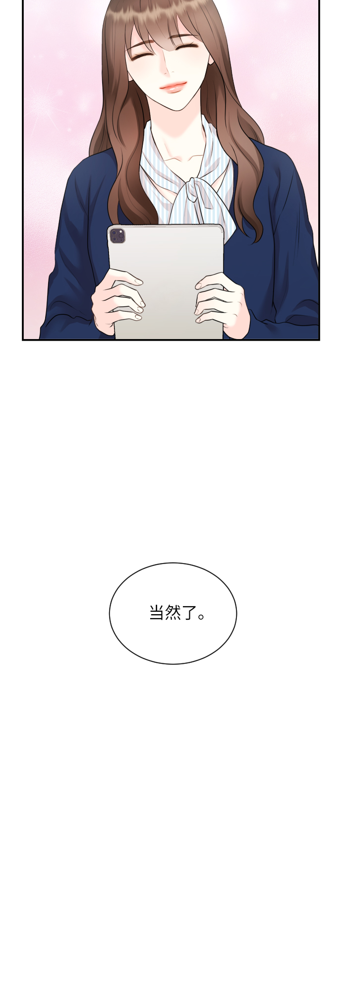 第1话53