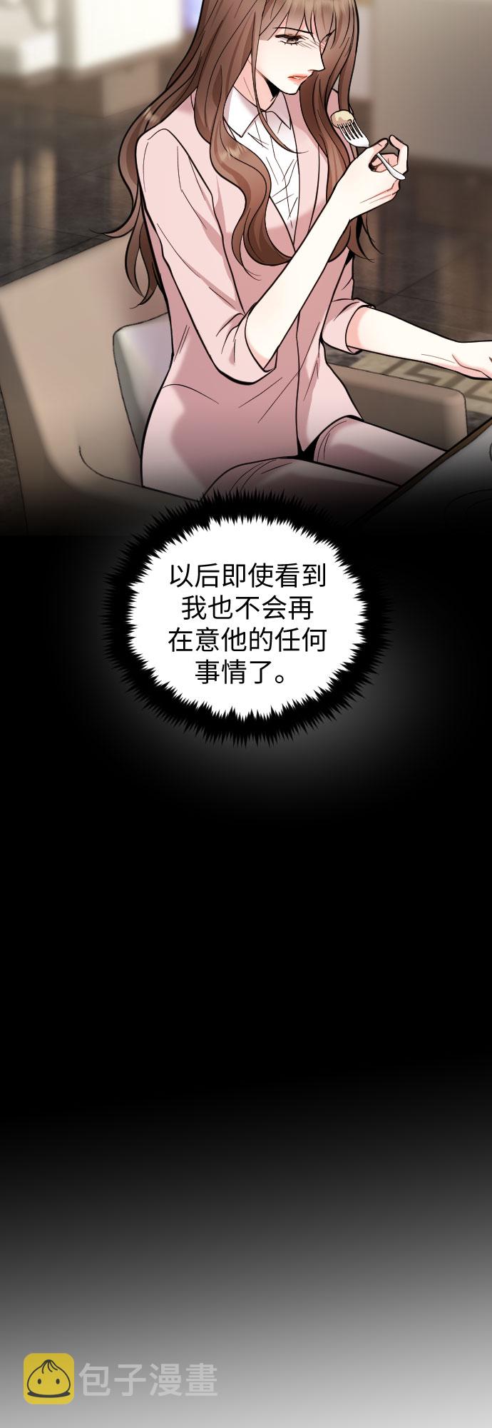 第41话5
