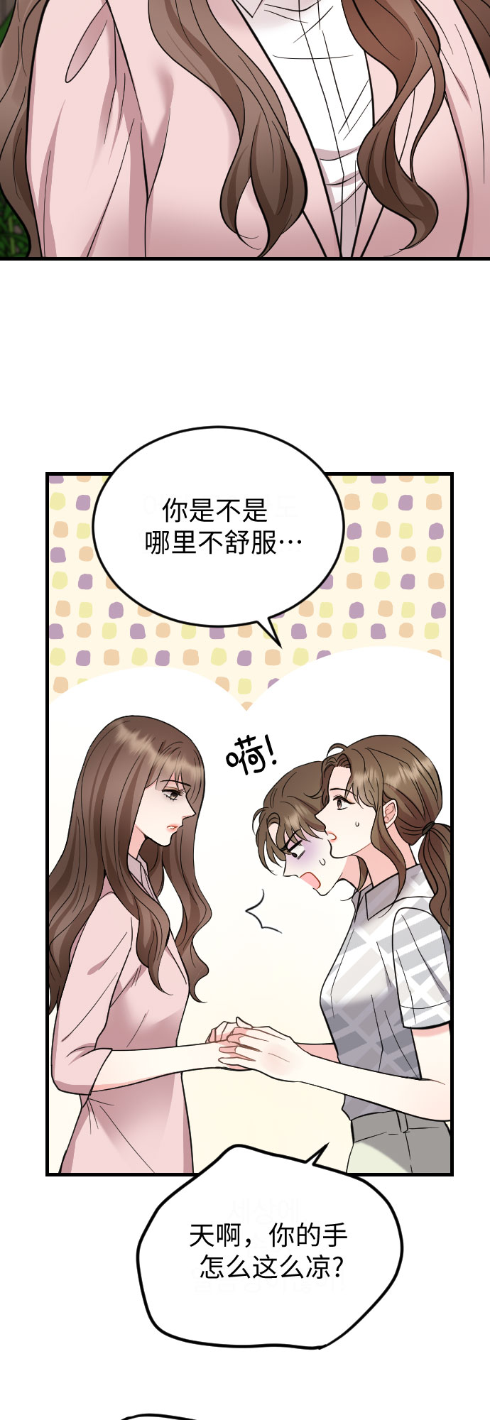 第41话49
