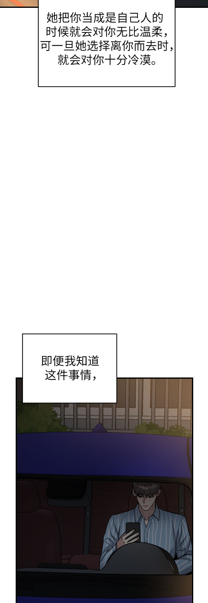 第33话9
