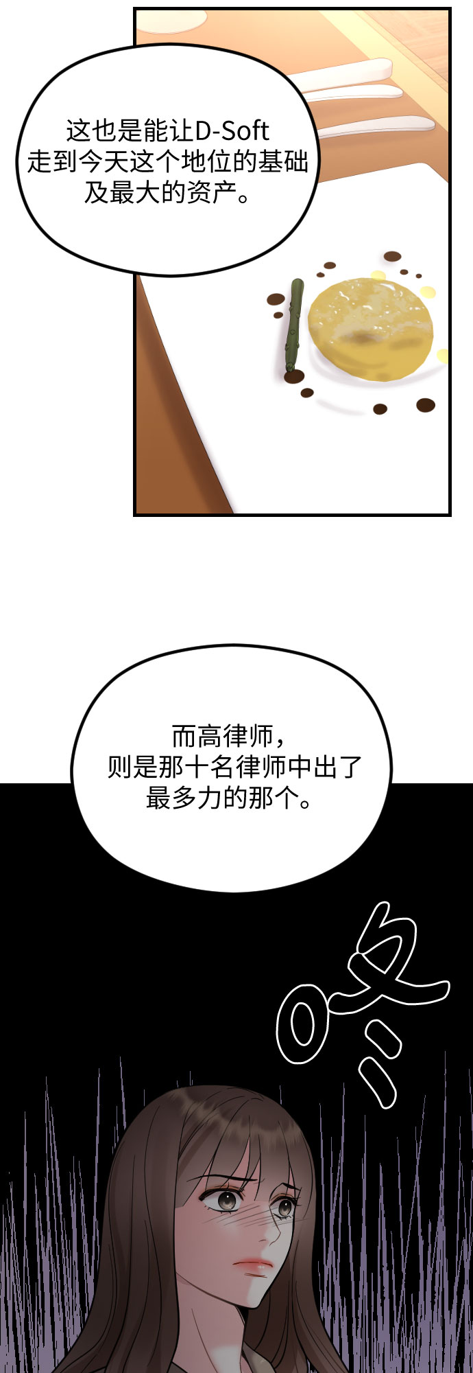 第44话33
