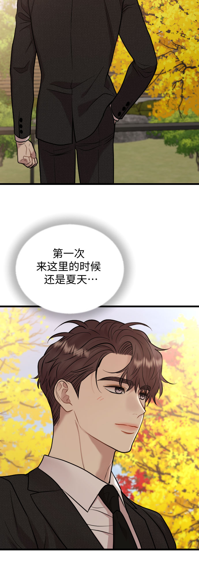 第49话8