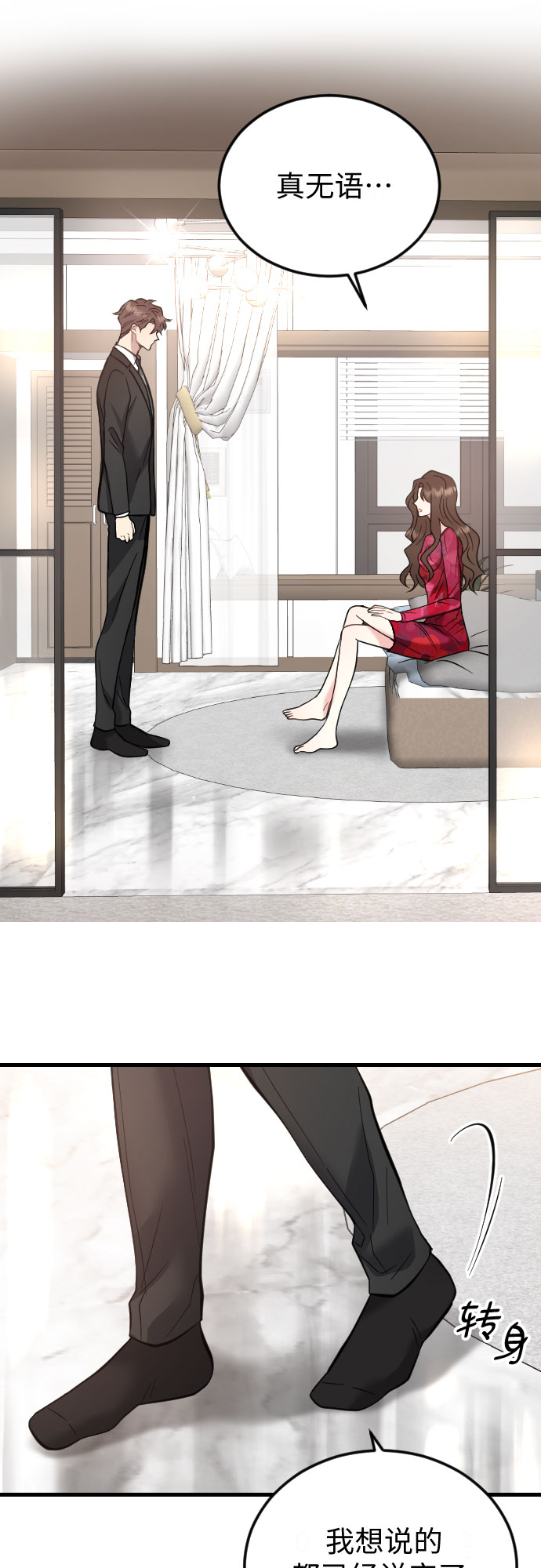 第41话42