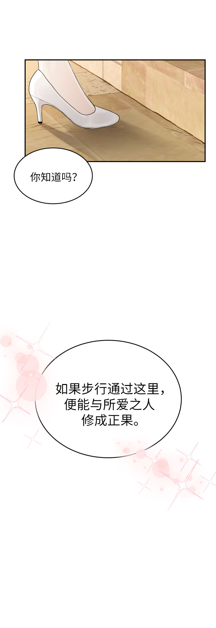 第19话25