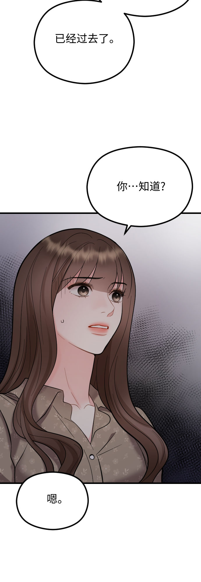 第46话20