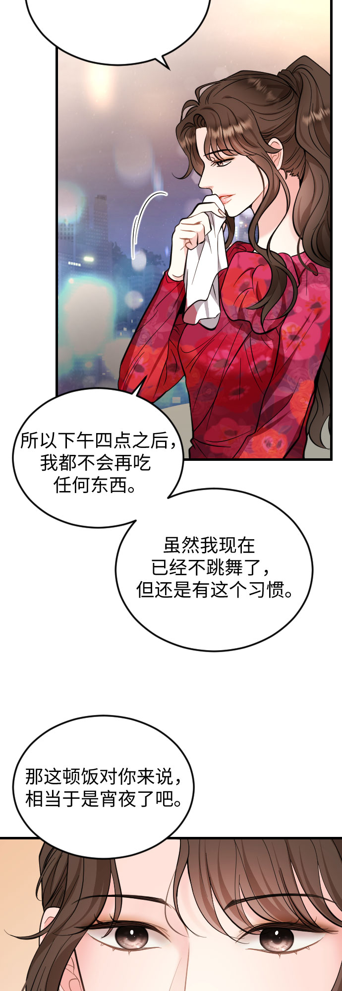 第40话9
