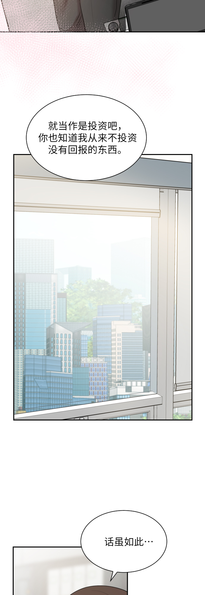 第3话36