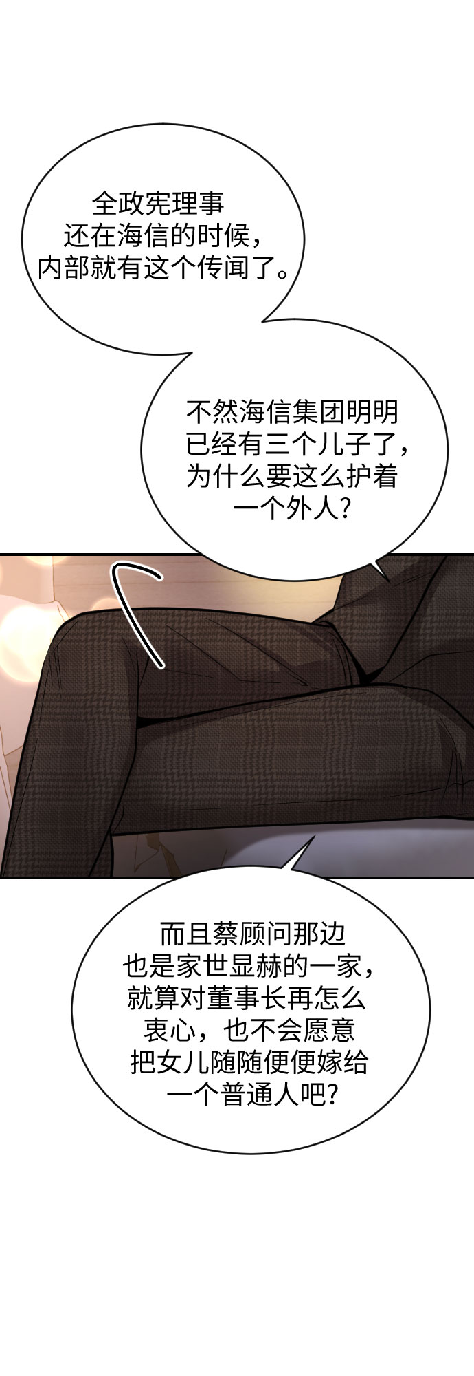 第31话67